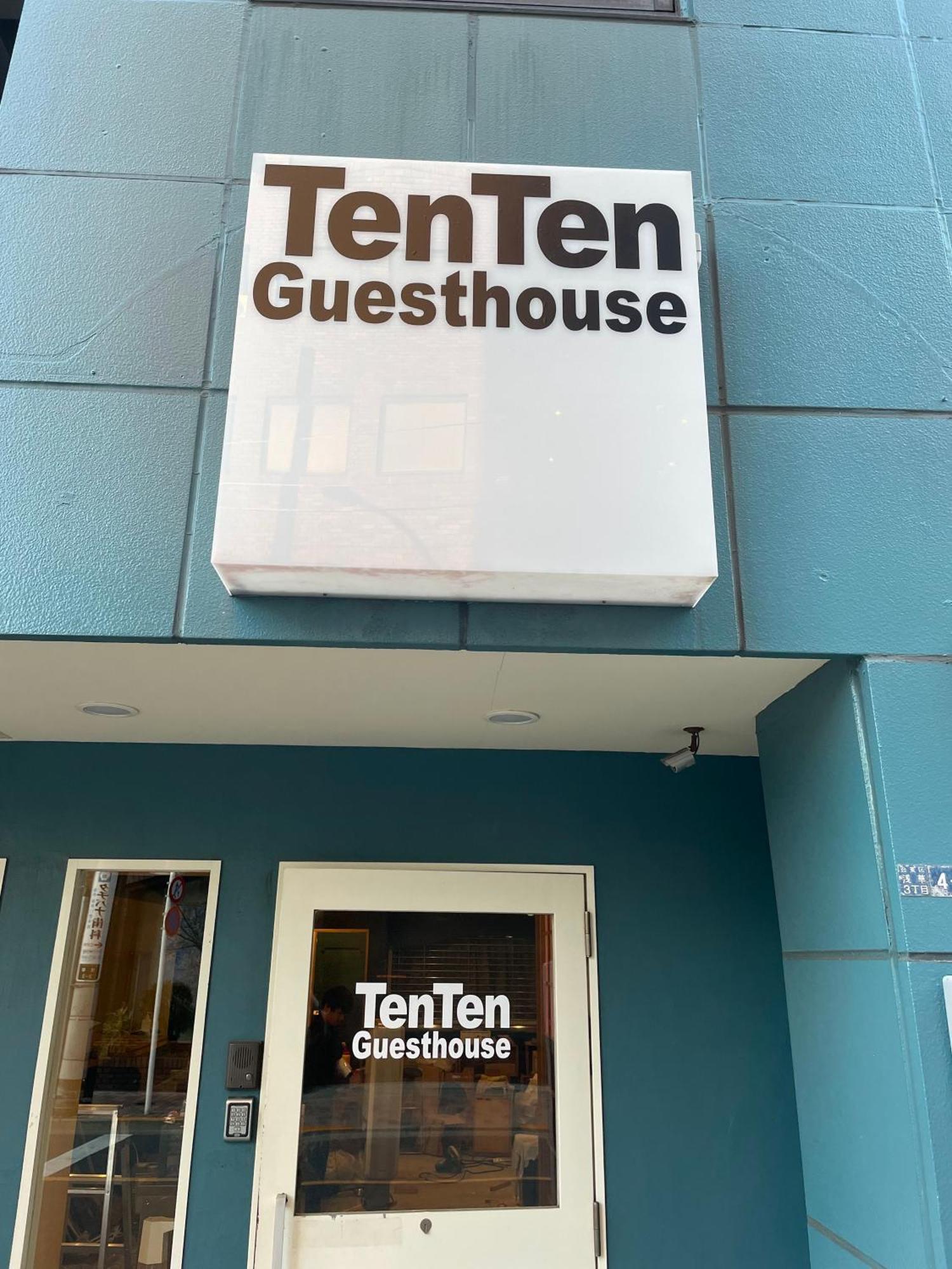 Tenten Guesthouse In Asakusa Tokyo Luaran gambar